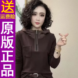 正品 连帽洋气百搭减龄内搭上衣女装 2026冬季 时尚 新款 原版