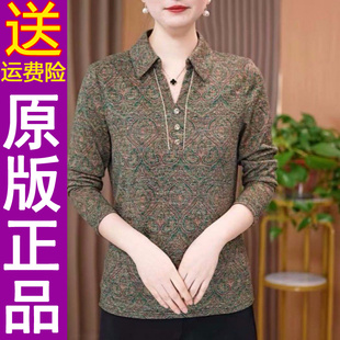 正品 印花翻领长袖 T恤女妈妈装 显瘦打底上衣 2026春季