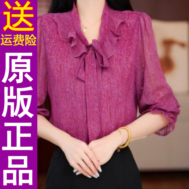 正品优雅风荷叶边系带领七分袖衬