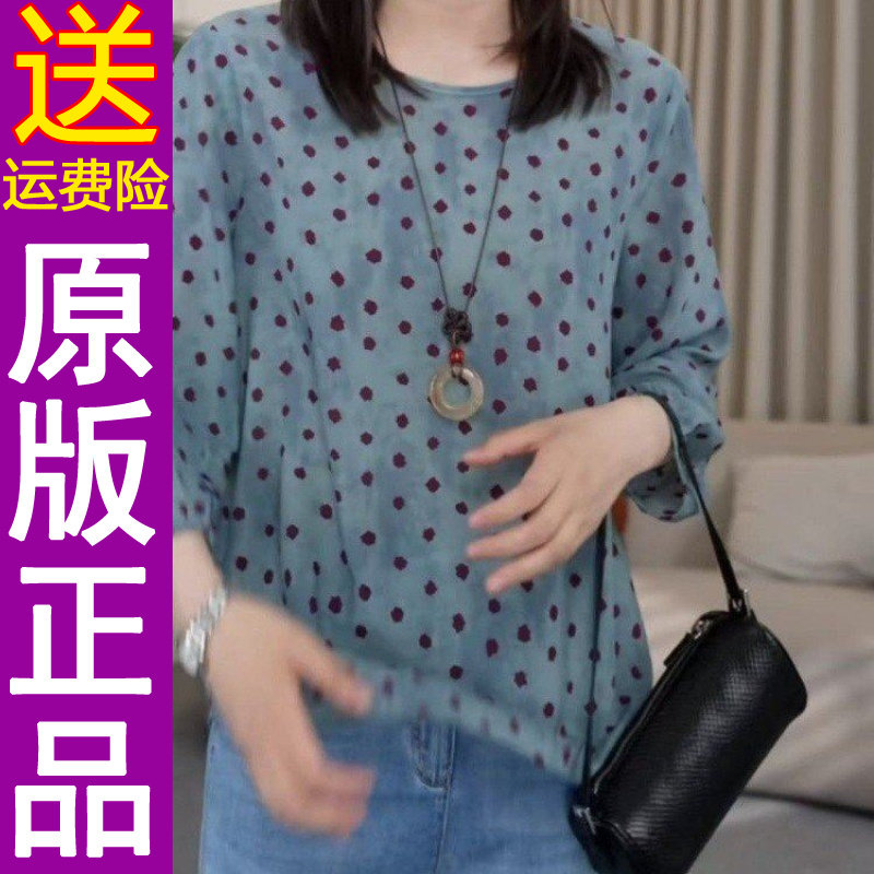 正品妈妈2026夏季波点七分袖百搭
