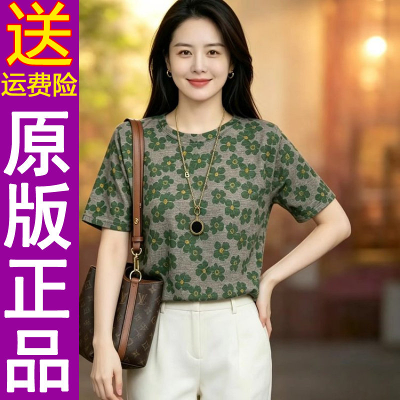 正品2026夏季款洋气时尚花朵印花