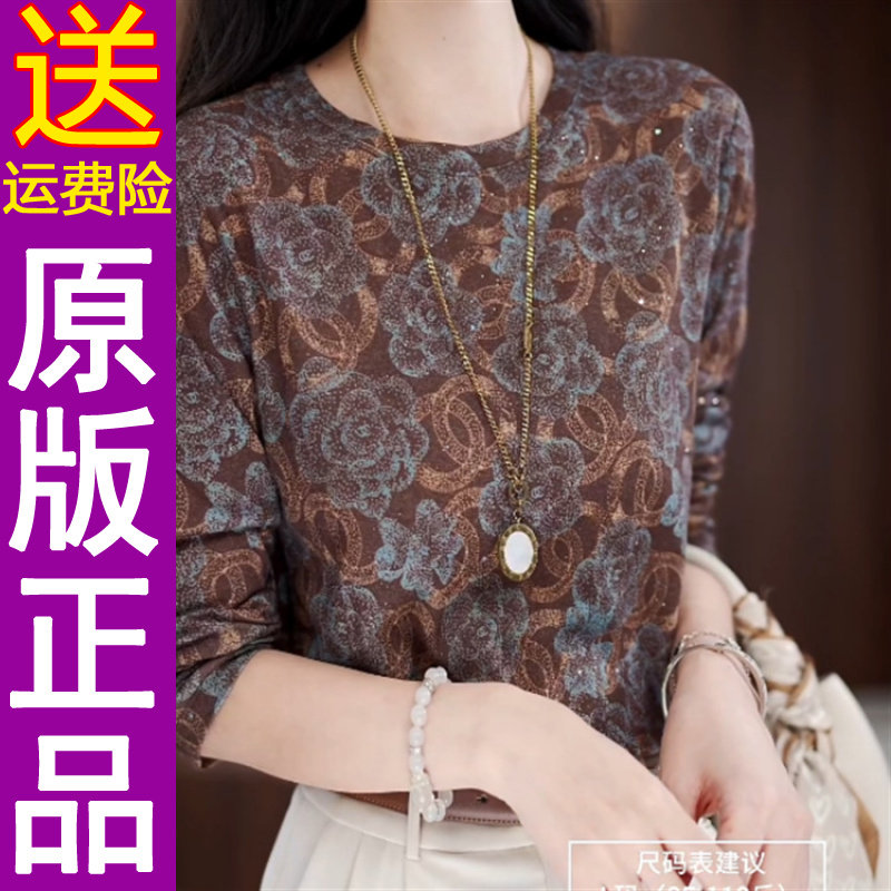 正品2026春季新款宽松打底衫小个子显瘦妈妈装长袖t恤女上衣