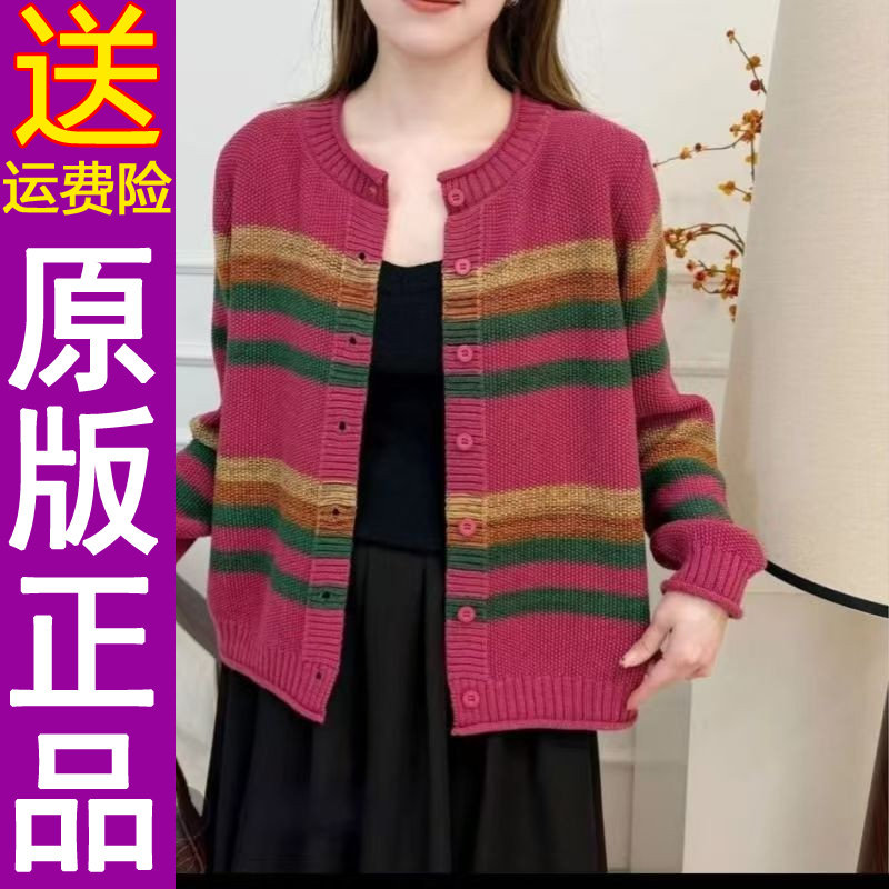 正品2026秋季新品文艺百搭宽松休