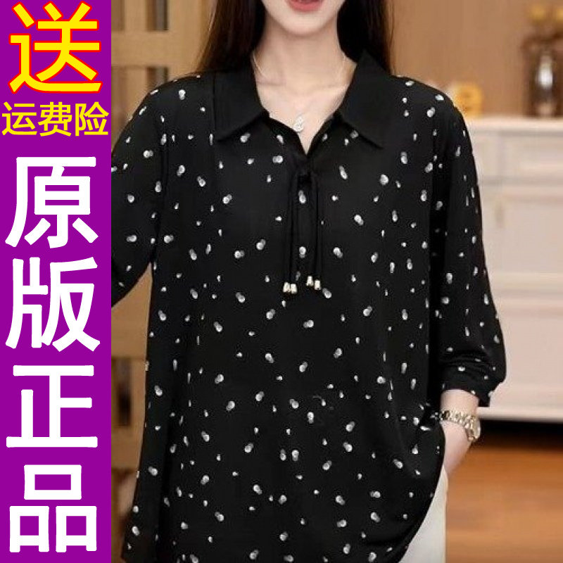 正品2026春夏季时尚宽松显瘦印花