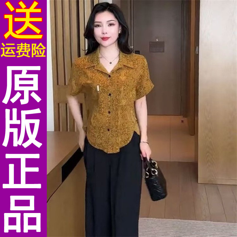 正品时尚短袖衬衫女士2026夏季洋
