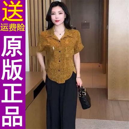 正品时尚短袖衬衫女士2026夏季洋气翻领印花宽松上衣