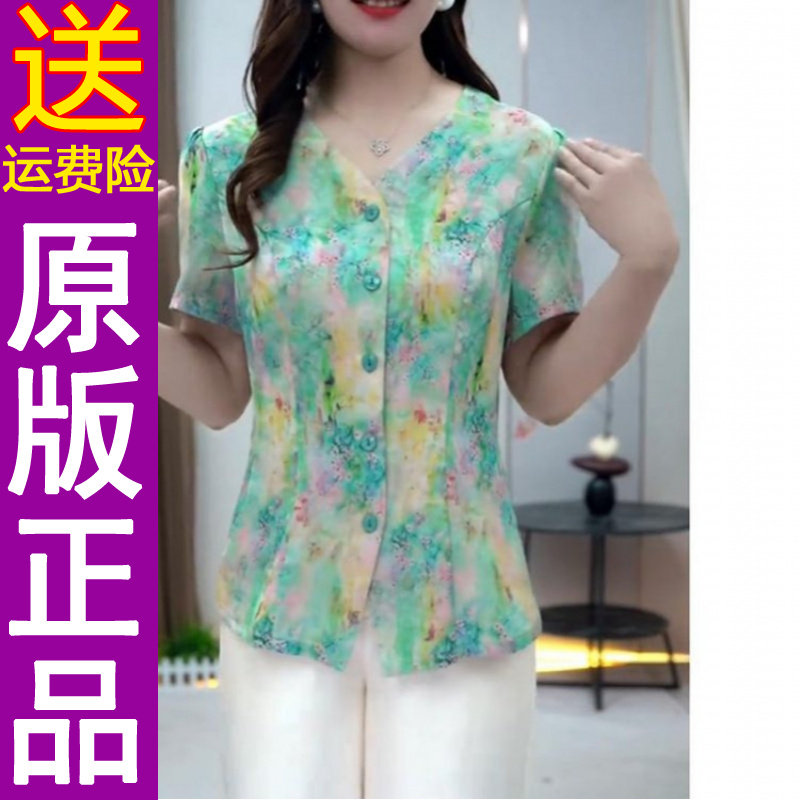 正品2026夏季新款大码妈妈宽松显
