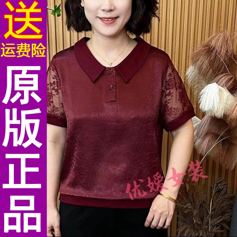正品纯色短袖T恤女2026夏季时尚