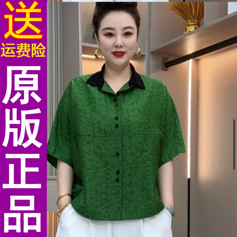 原版正品2025夏季新款百搭简约显瘦翻领纯色蝙蝠衬衫女上衣妈
