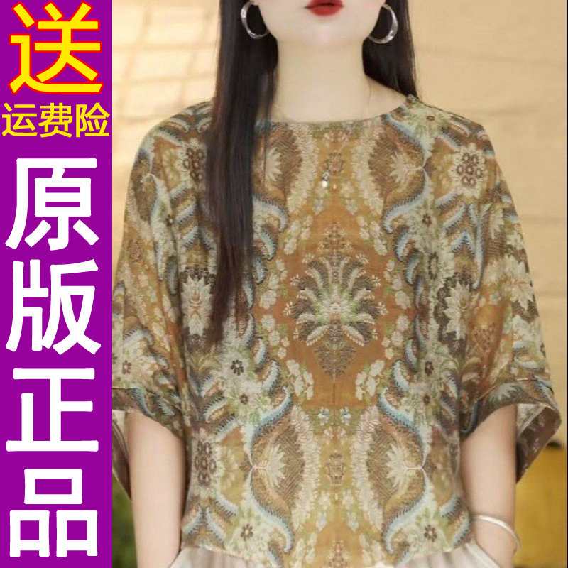正品夏季新款时尚洋气休闲舒适印