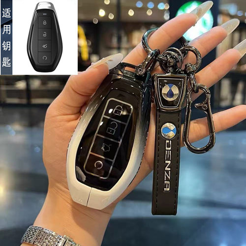 适用腾势Z9GT钥匙套26/2026款N8L新款N9遥控Z9S汽车Z9包扣DENZA壳