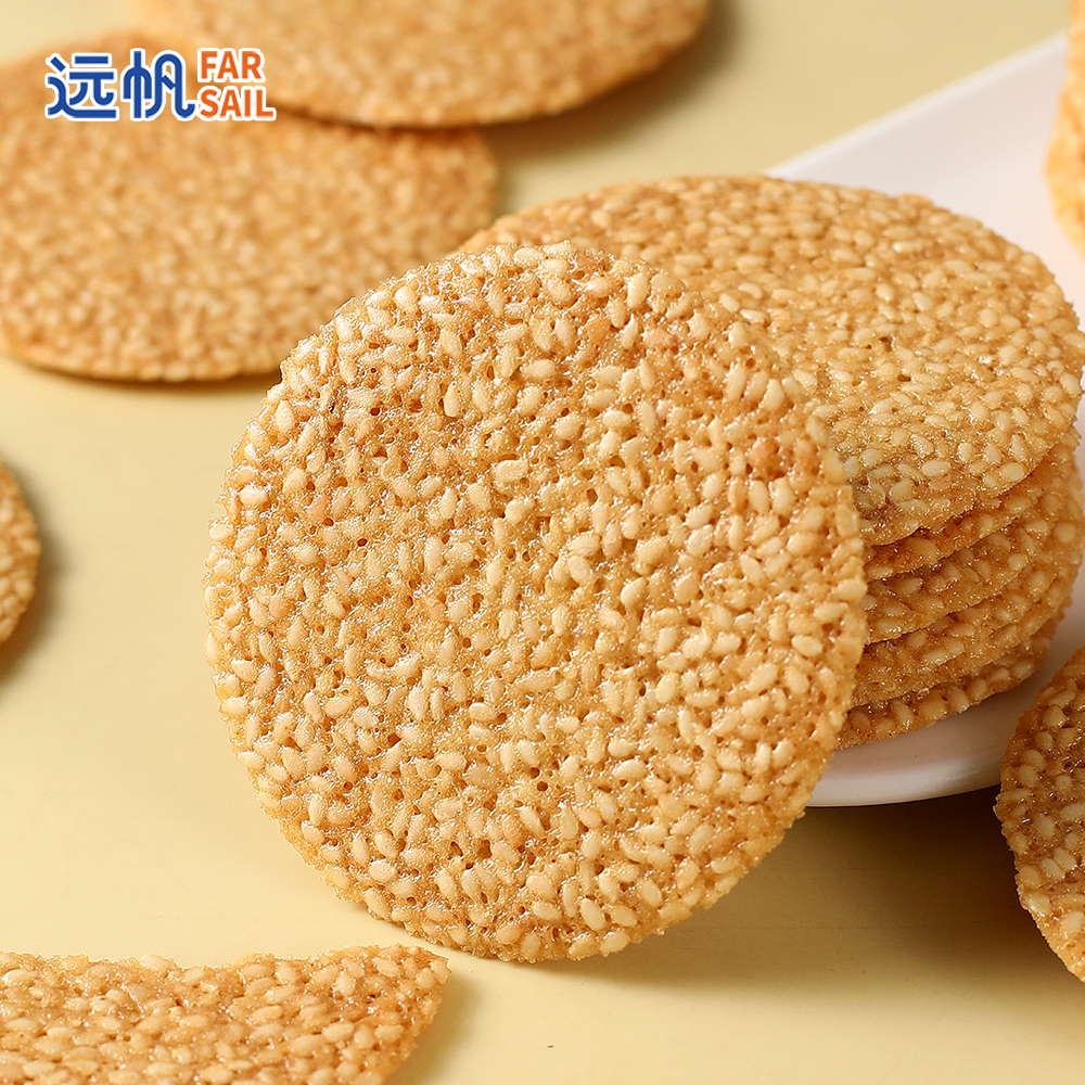 远帆蛋清脆饼芝麻饼圆形薄脆饼干休闲小零食办公室居家解馋小吃