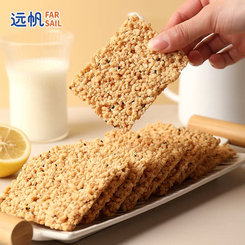 远帆无蔗糖糯米锅巴休闲小零食
