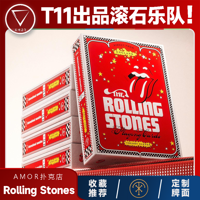 AMOR扑克T11滚石乐队收藏纸牌