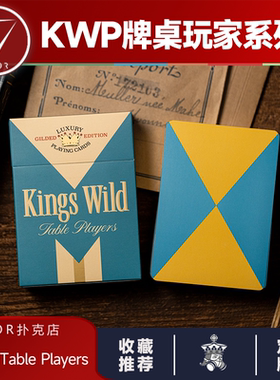 【KWP牌桌玩家系列】AMOR扑克 No.13 Table Players 魔术收藏纸牌