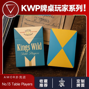 【KWP牌桌玩家系列】AMOR扑克 No.13 Table Players 魔术收藏纸牌