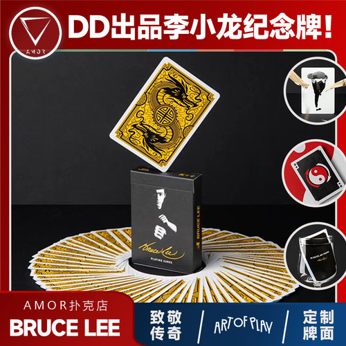 AMOR扑克花切纸牌李小龙纪念牌