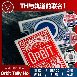 AMOR扑克 Orbit Tally Ho 轨道TH联名 纸牌大会 花切魔术练习纸牌