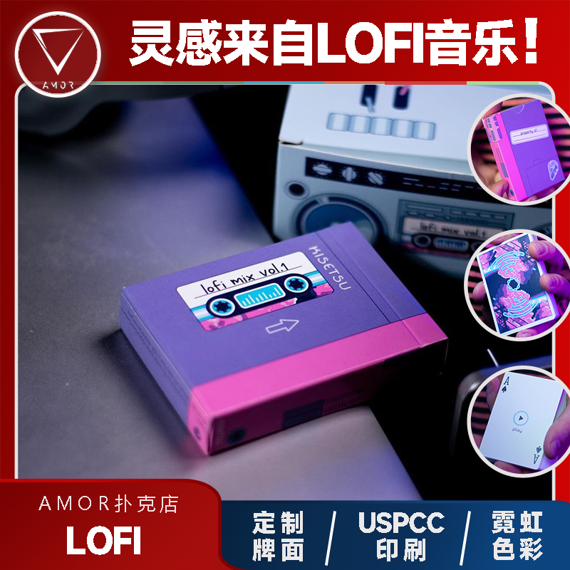 AMOR扑克LOFI音乐花切魔术纸牌