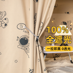 100%强遮光床帘宿舍上铺专用隐私遮挡帘学生寝室上下铺遮光布窗帘