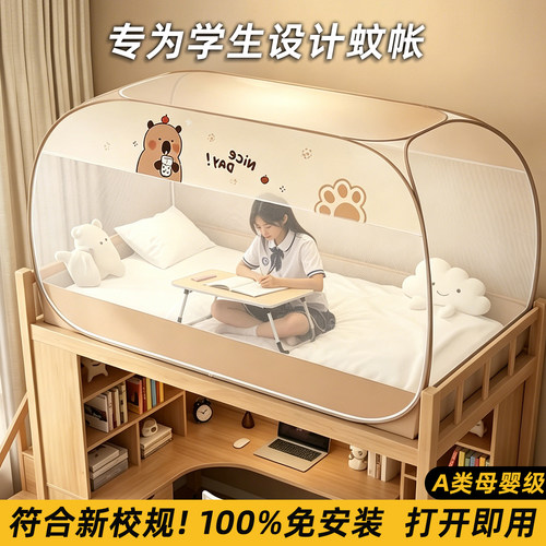 加密网纱防蚊小蚊虫也钻不进来