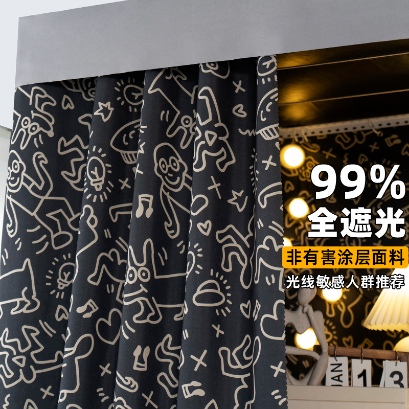 大学生宿舍专用全遮光床帘上铺加厚帘子寝室下铺遮挡帘不透光全包