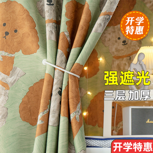 雅师姐大学生宿舍床帘加厚强遮光布帘寝室上铺上下铺全包帘子围帘