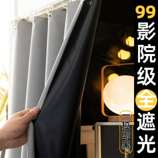 纯色大学生寝室下铺无涂层强遮光布 全遮光床帘宿舍上铺蚊帐一体式