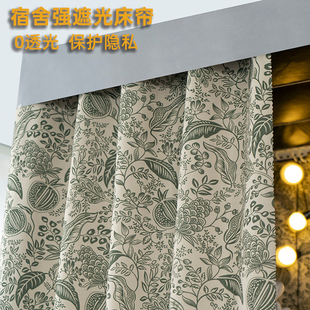 全遮光学生宿舍上铺床帘遮光布大学女生寝室下铺布帘床下桌遮挡帘