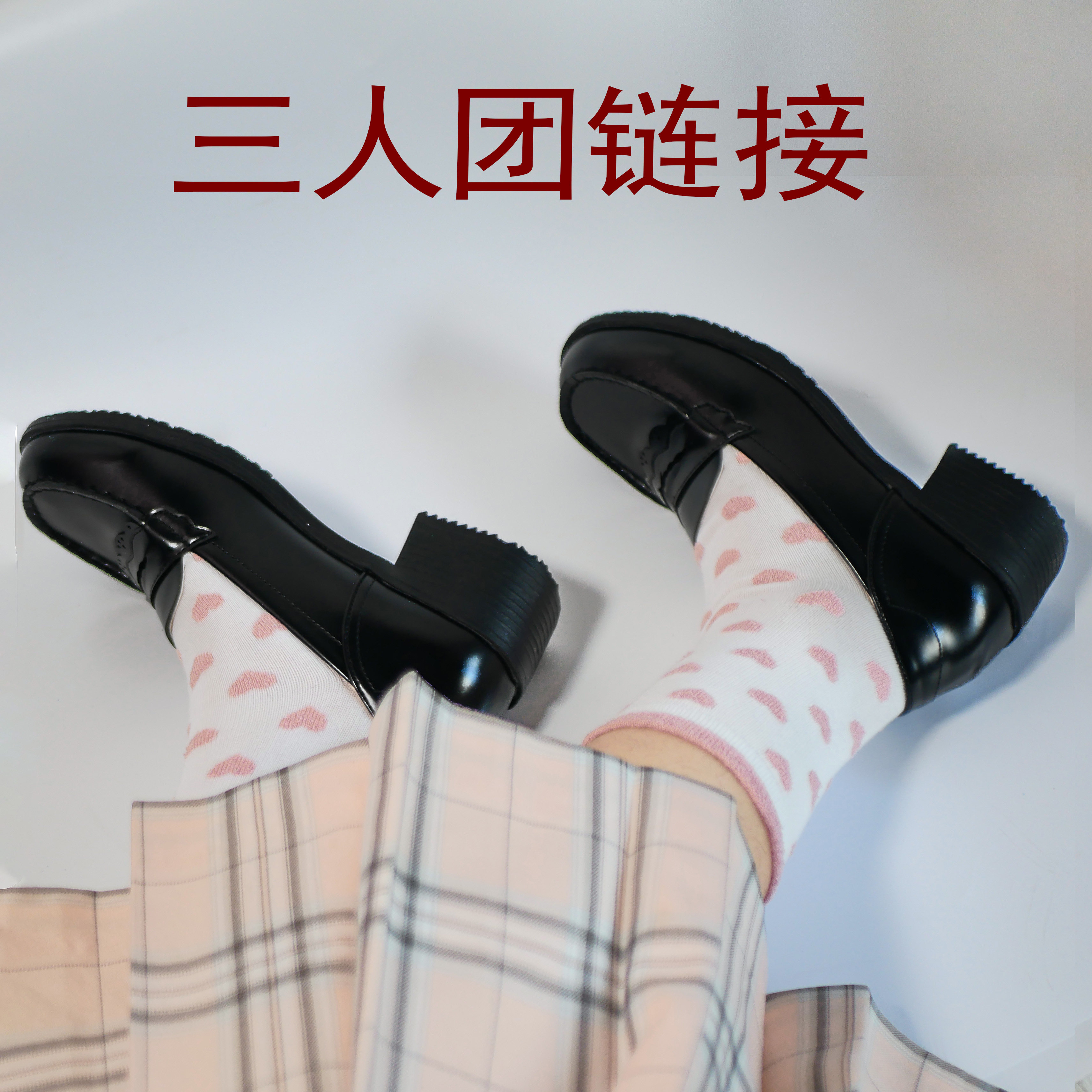 中跟鹿鸣 (三人团)原创日系jk制服鞋学生鞋学院系可爱少女鞋