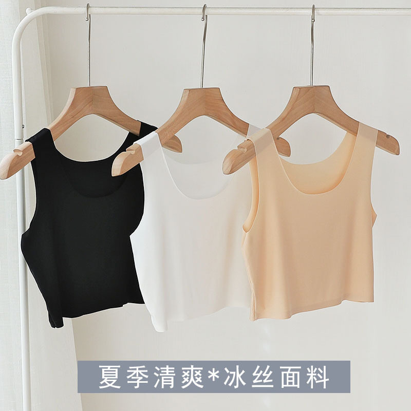 冰丝吊带背心女夏季超薄防透内衬打底防走光衬衫抹胸无痕肤色大码