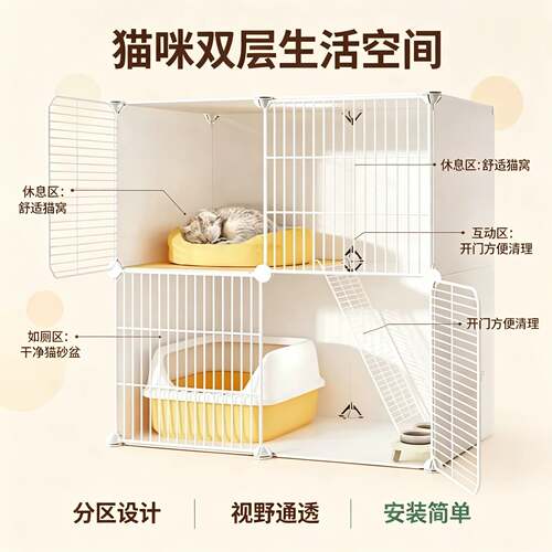 猫笼子家用室内一体猫屋带超大自由空间猫柜小户型猫别墅宠物笼子