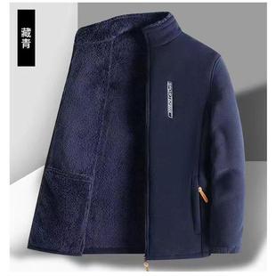 外套抓绒外衣 秋季 摇粒绒外套男爸爸加厚颗粒绒开衫 粒子绒上衣男士