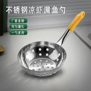 做疙瘩汤神器不锈钢多功能漏瓢手工酸辣粉专用漏勺特大孔凉虾漏勺
