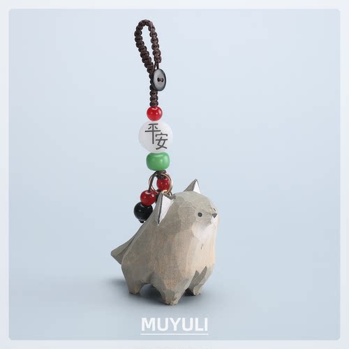 手工木雕大灰狼丨汽车钥匙扣2025年新款男士女书包背包挂件礼物