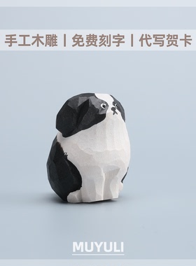 手工木雕边牧电脑桌面摆件男女士ins小狗狗情侣装饰可爱闺蜜礼物