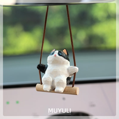 手工木雕奶牛猫丨猫咪车内后视镜车载车挂汽车吊坠挂件挂饰女礼物