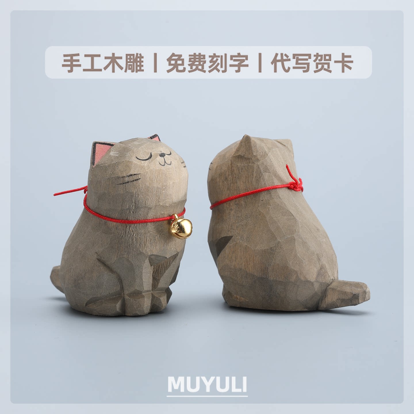 手工木雕蓝猫摆件丨蓝胖子猫咪办公室桌面工位稳定情绪装饰礼物