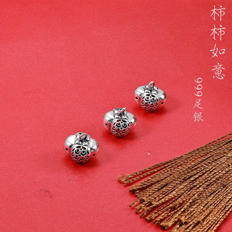柿柿如意挂坠中国风999纯银手工DIY串珠配件国潮古风足银柿子吊坠