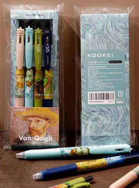 kookei按动速干可换笔芯塑料
