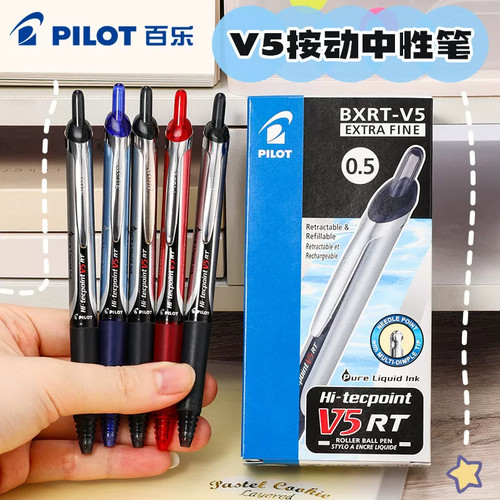 日本PILOT百乐v5rt中性笔开拓王0.5按动黑蓝红笔针管笔尖可换笔芯替芯 bxrt v5学生用考试刷题进口中高考文具