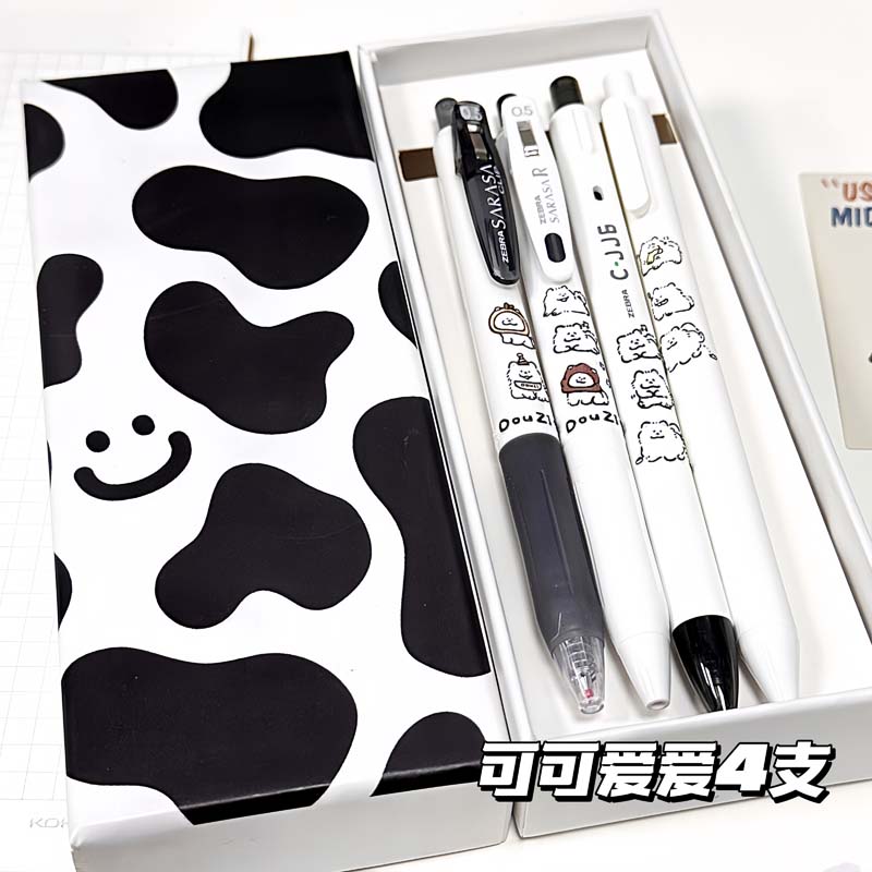 zebra斑马按动中性笔JJ29