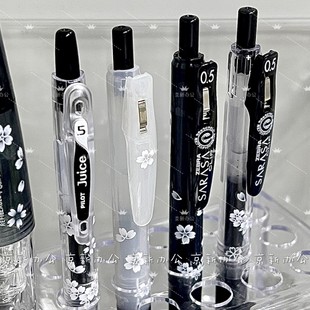 百乐斑马派通笔组合jucie 速干按动中性笔 jjz49樱花限定笔联名款