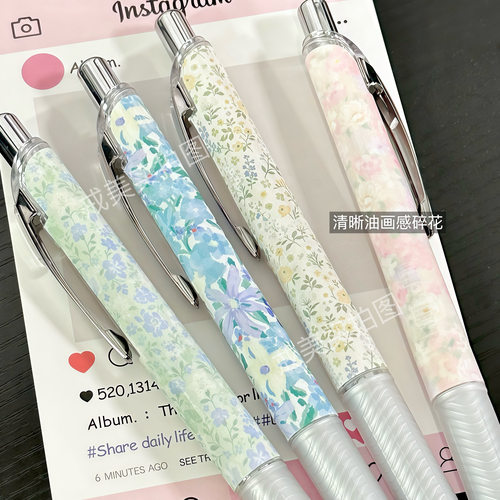 派通Bln75花卉限定速干中性笔