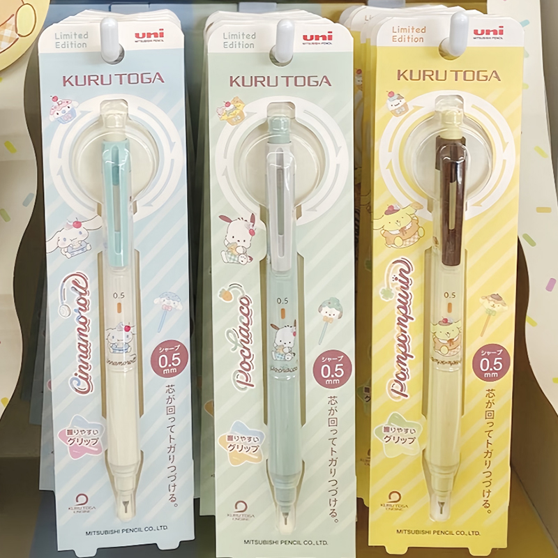 UNI三菱自动铅笔三丽鸥联名