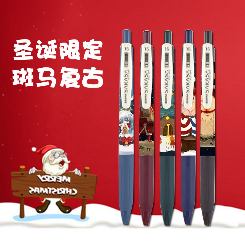 ZEBRA斑马DIY限定笔圣诞jj15复古笔按动彩色中性笔学生用0.5套装送礼酒红色湖蓝色驼黄色