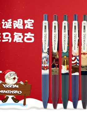 ZEBRA斑马DIY限定笔圣诞jj15复古笔按动彩色中性笔学生用0.5套装送礼酒红色湖蓝色驼黄色