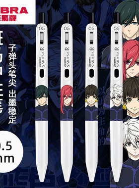 日本ZEBRA斑马速干中性笔JJ29蓝色监狱DIY限定按动SARASA高颜值0.5黑色水笔学生顺滑考试用专顺利笔礼盒装