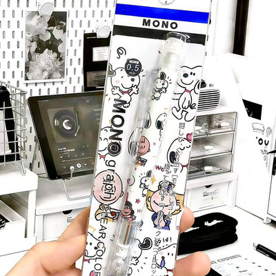 蜻蜓MONO摇摇自动铅笔0.5HB