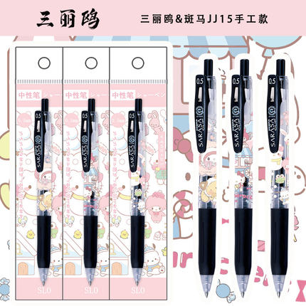 日本进口文具礼盒斑马JJ15凯蒂猫DIY限定笔高颜值简约白杆黑色水笔0.5超好用的中性笔顺滑正品文具套装送礼